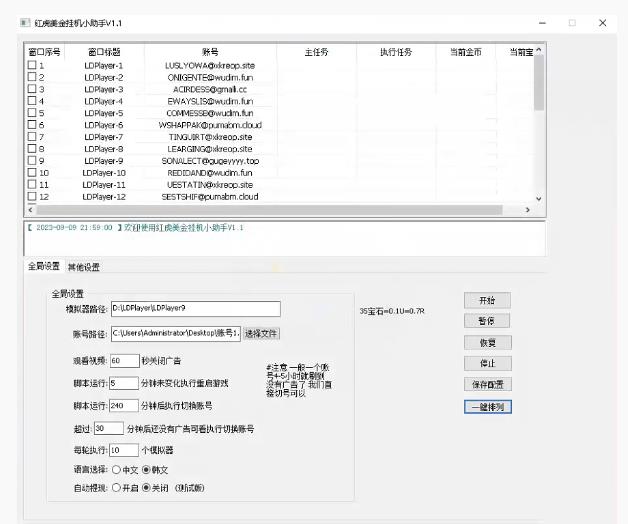 1722281319-2226dae62db5f70