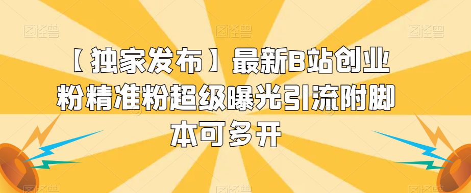 1722282760-8cccc2af7d1c279
