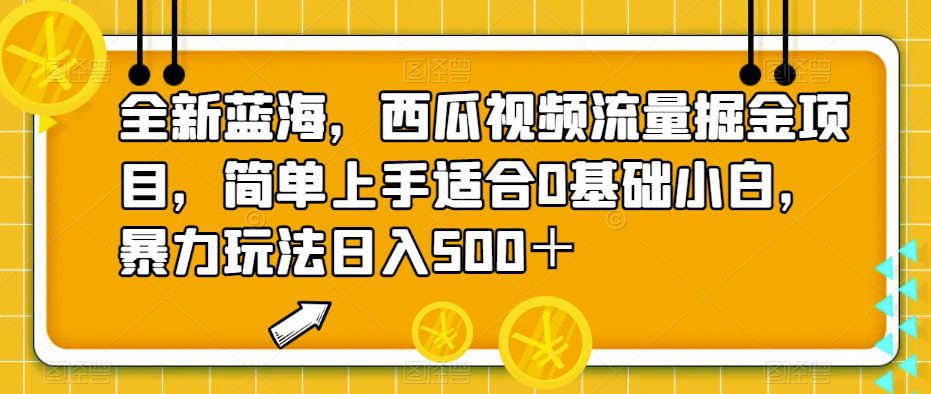 1722282911-49a8f4e50d9525c