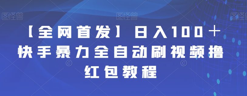 1722340818-3c7d2c6aabe2309