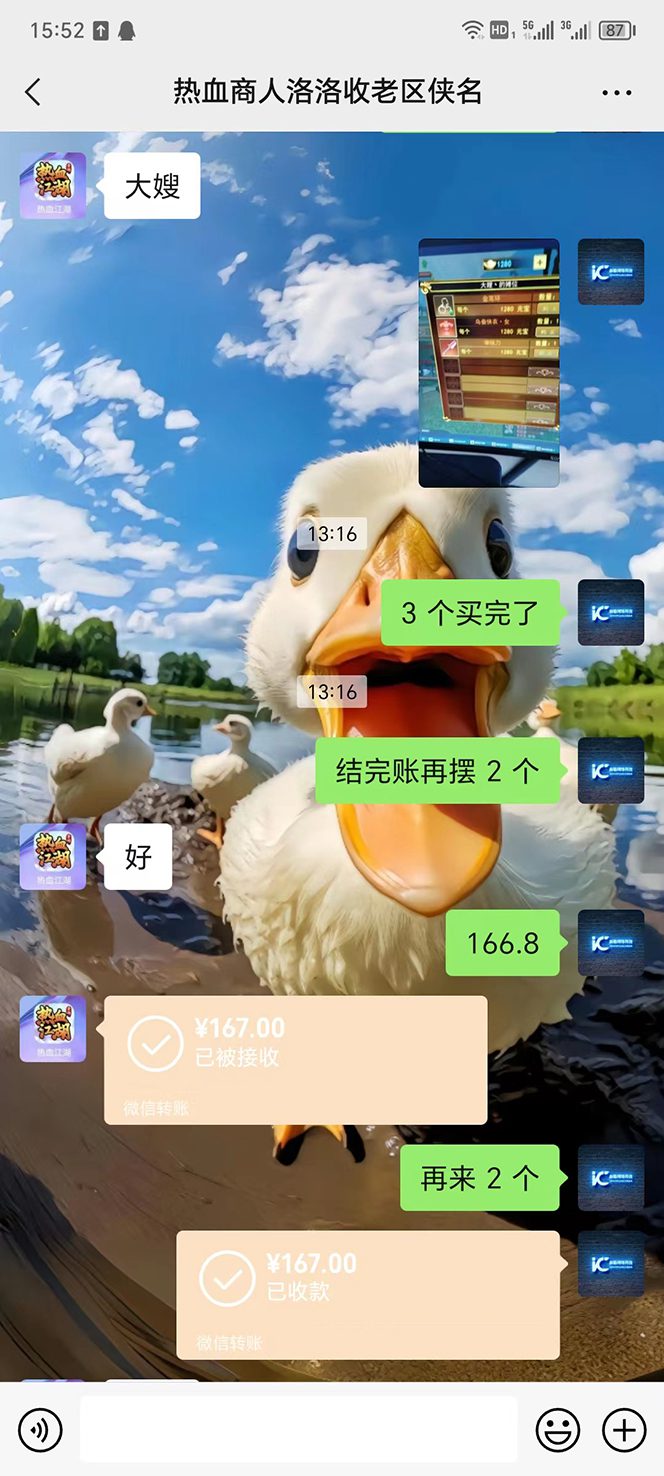 1722341072-0b2e26b0aab9b1c