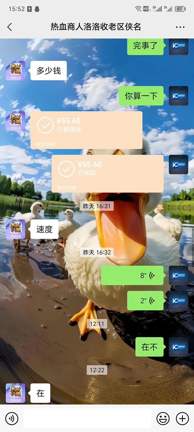 1722341072-6efc84f6d666690