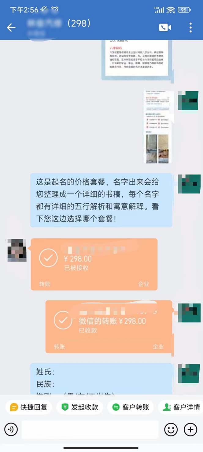 1722341108-98ed2cff97116a0
