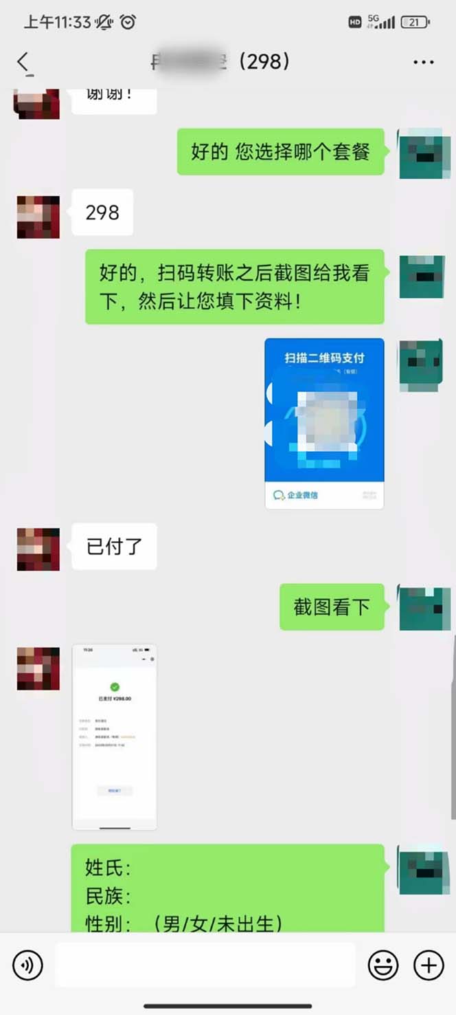 1722341109-55aa4696668e107