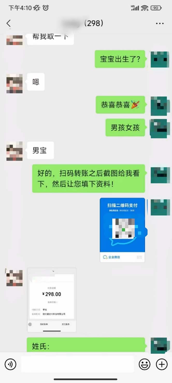 1722341110-e62d751f72d475b