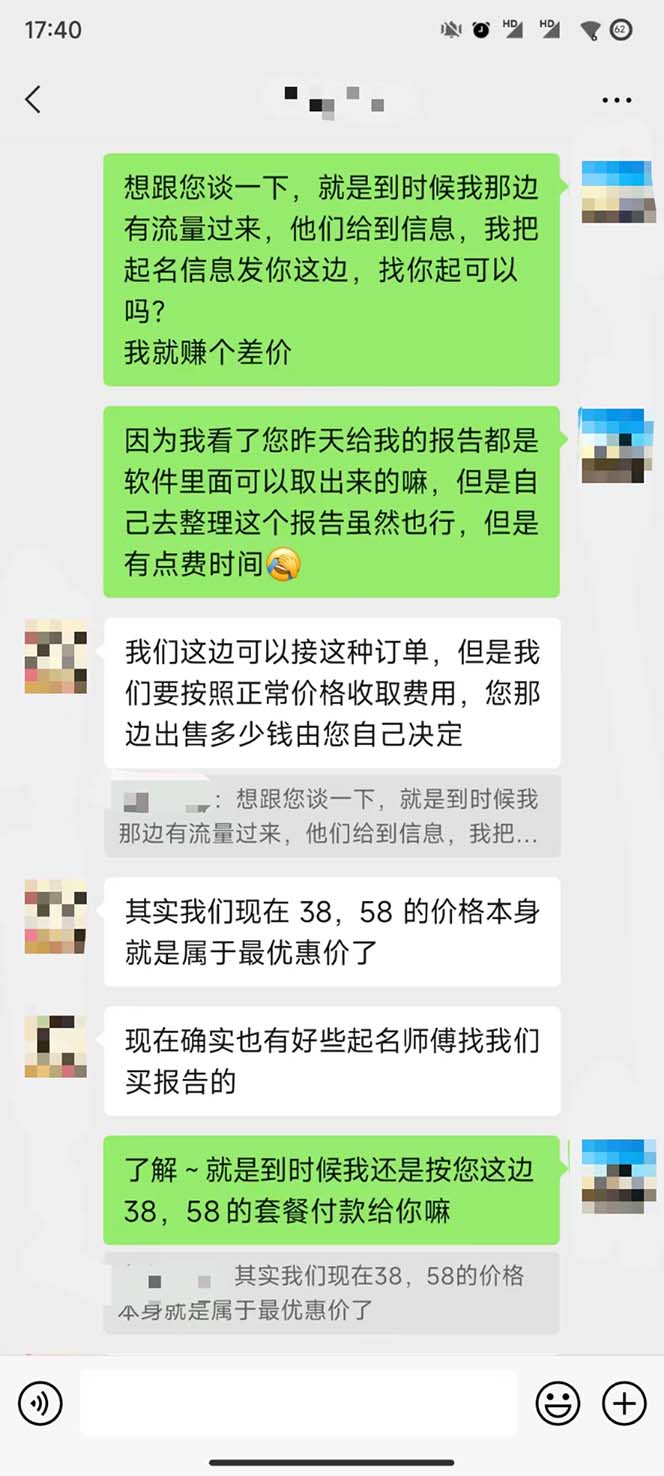 1722341111-9191d907abe72db