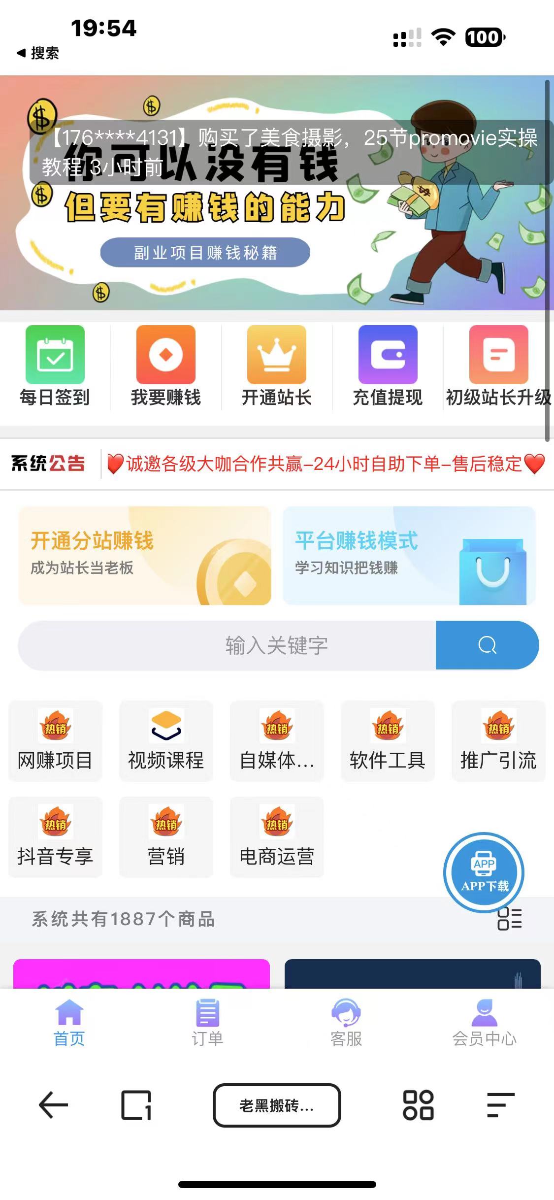 1722342785-20720fae68c2c20