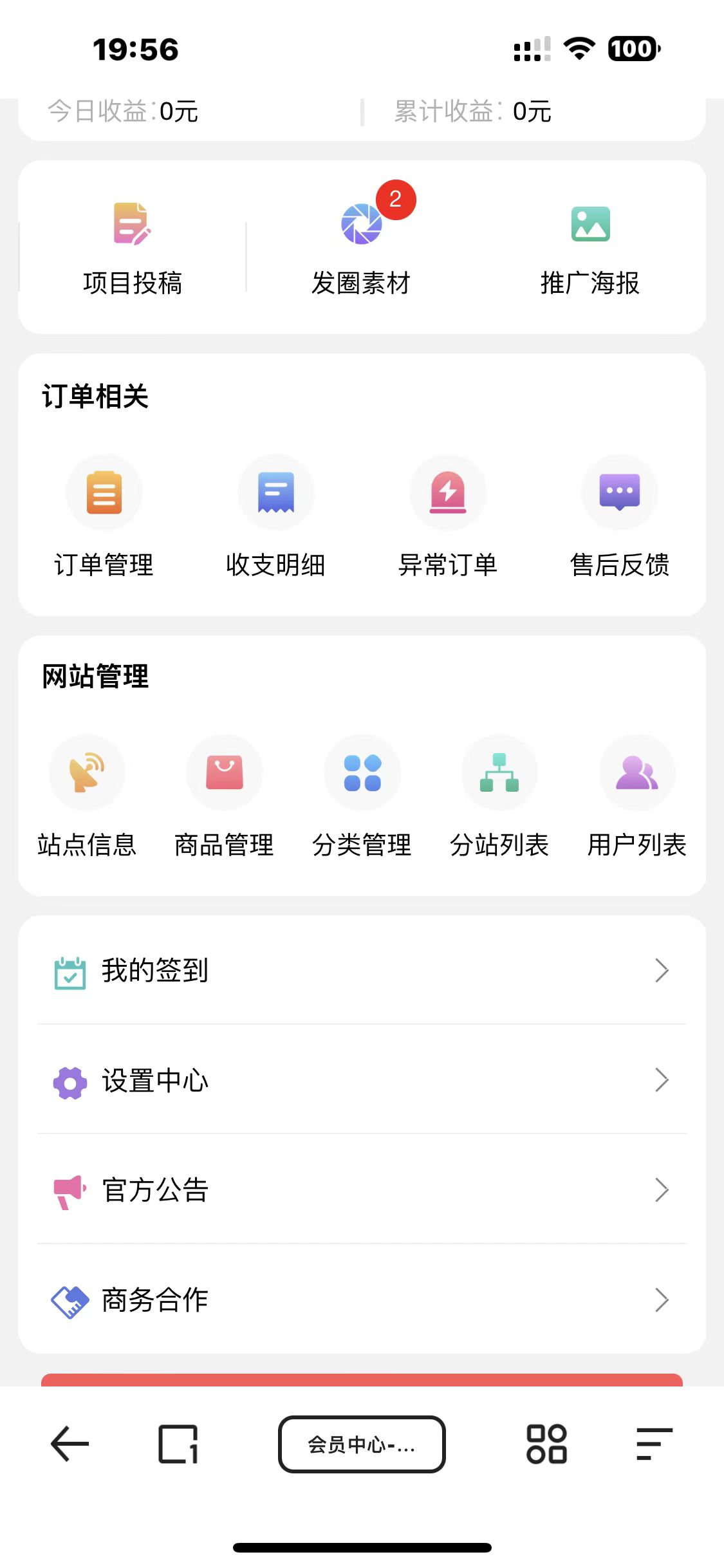 1722342789-a90304ade54e595