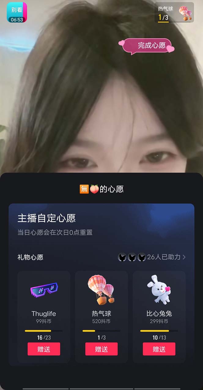 1722351676-641cb85671e1c58