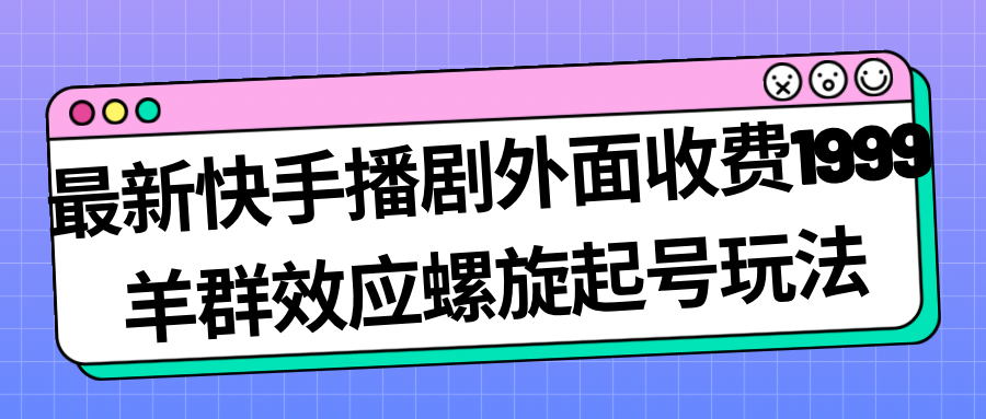 1722352149-ff199375bbf6704