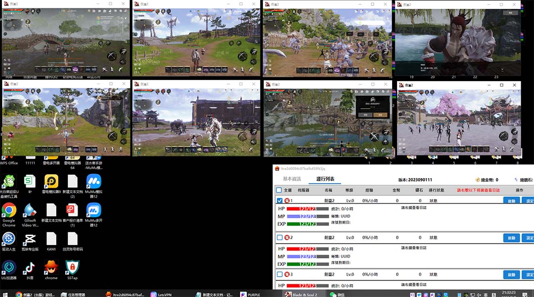 1722352169-321acb9c15b5fb4