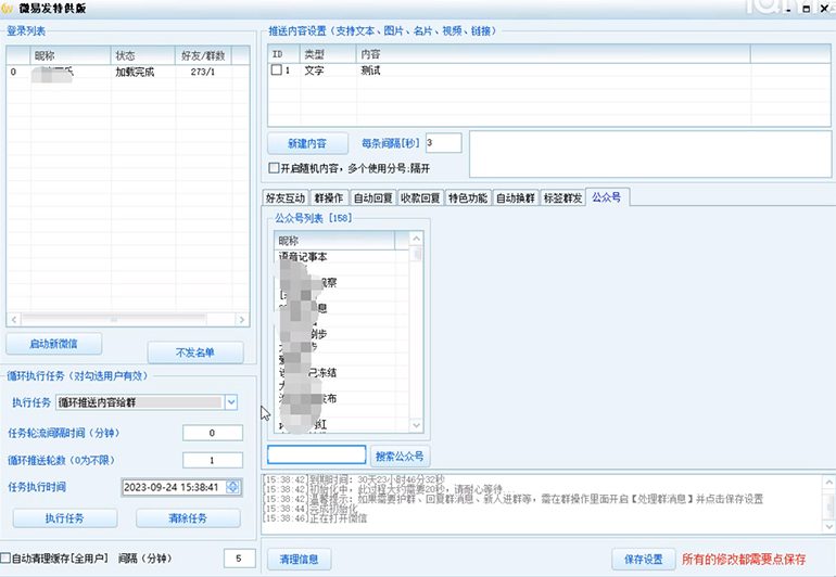 1722354487-a9bd37acfd6378a