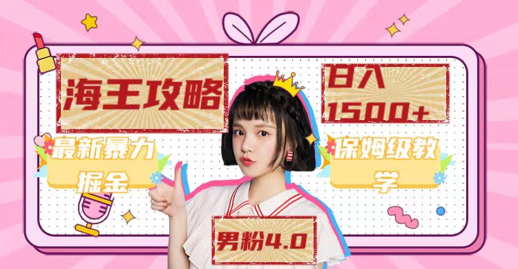 1722355189-bd2835142ac919f