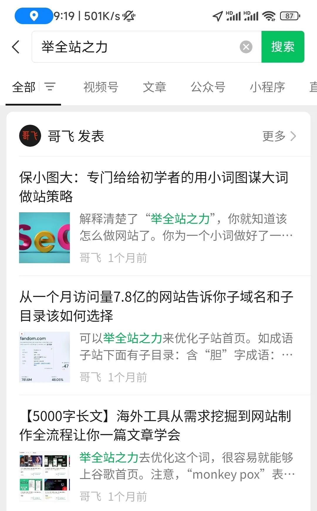 1721311019-8e8e9be54ac6d39