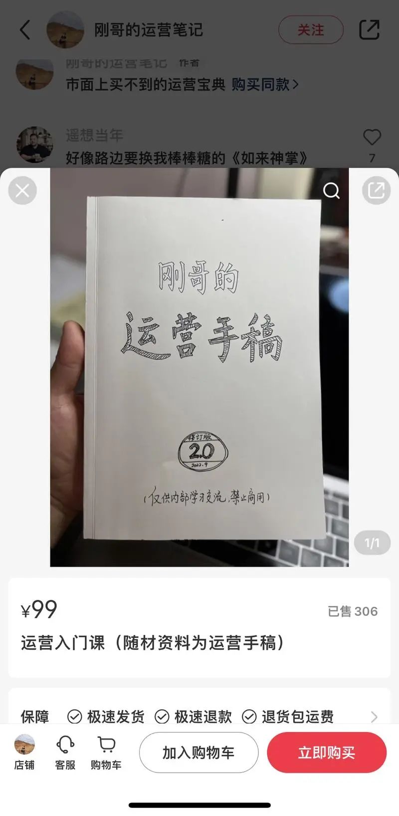 1721313553-4ea285d0d34a05d