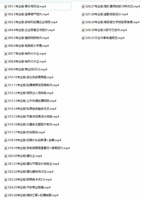 1722281169-84e160fcac0d63a