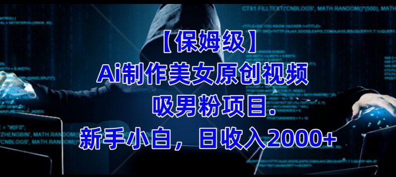 1722281371-25a0af7cb31a702