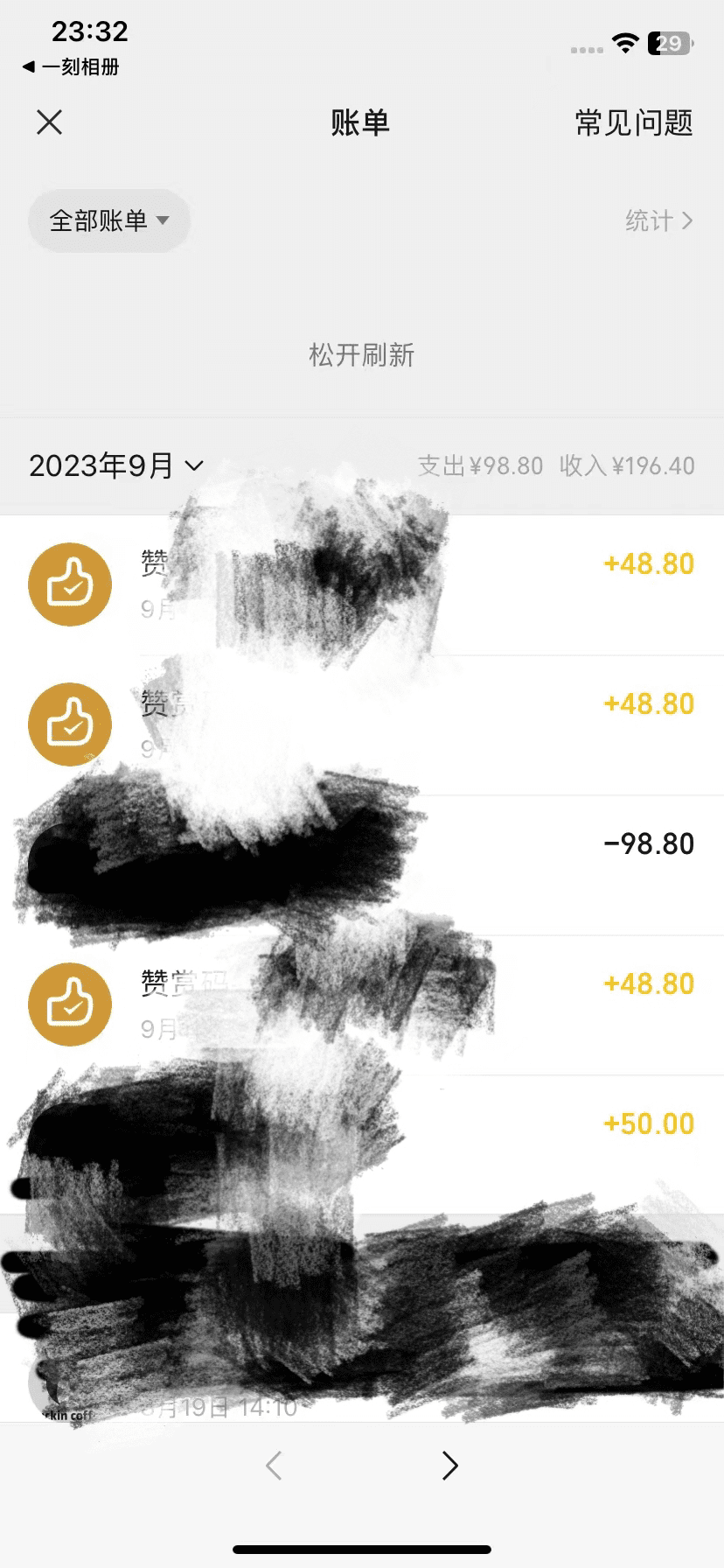 1722340630-5b300f96044a441