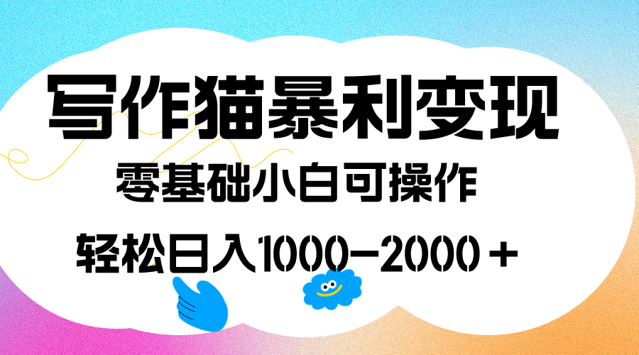 1722352213-752c6b77fe10d6c