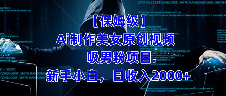 1722352799-4c5c1a1061c40c2