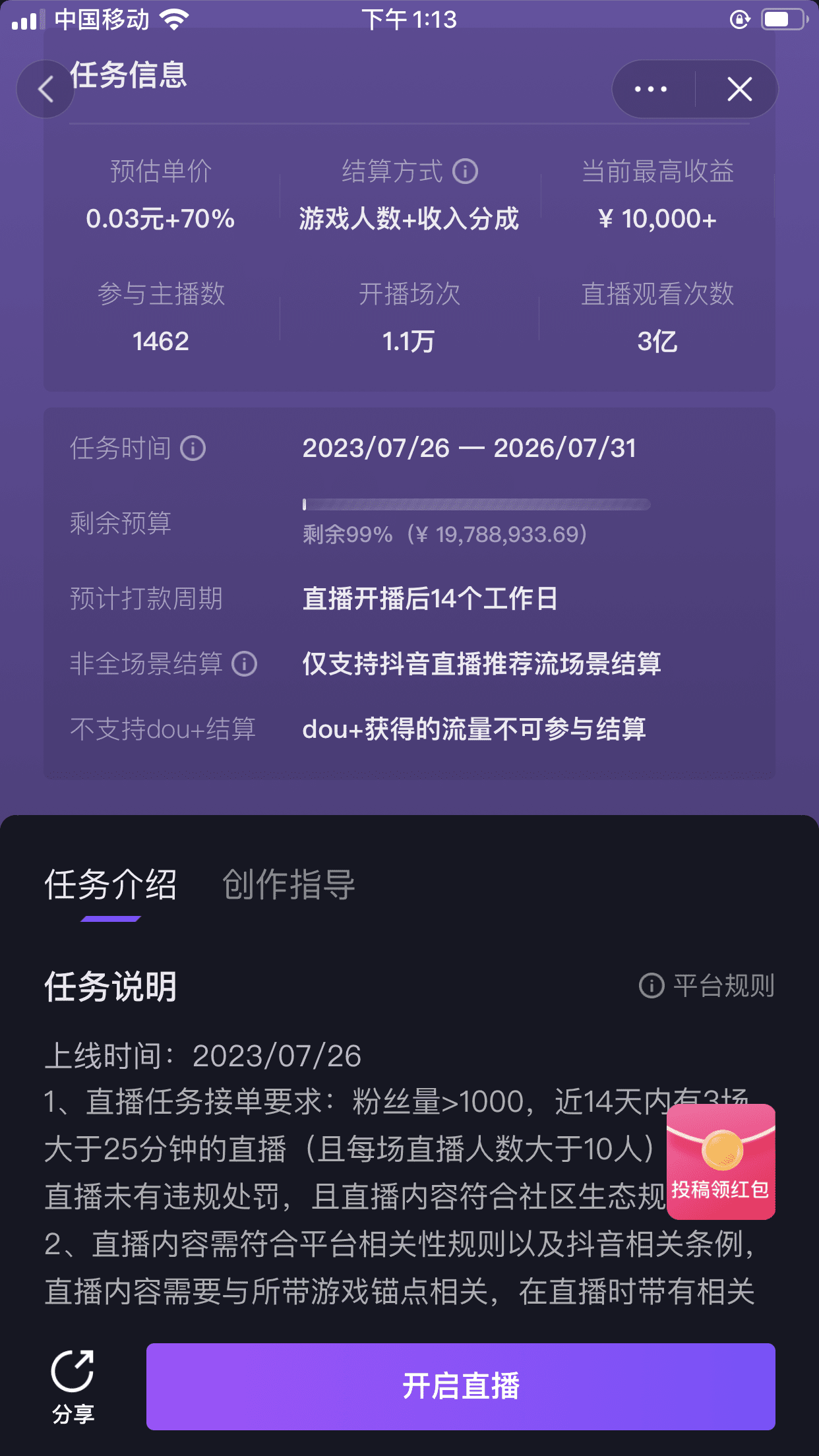1722352949-0676cae19418e3c