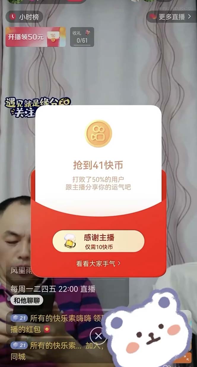 1722354275-cf257577653a77c