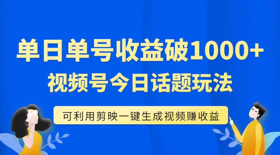 1722354321-abc7ac24e8a6cfe