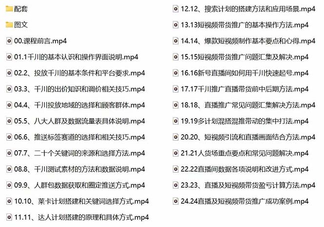1722355210-0135e52728f7cd7