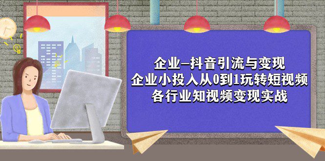 1722282688-b6a72cf45eb5586