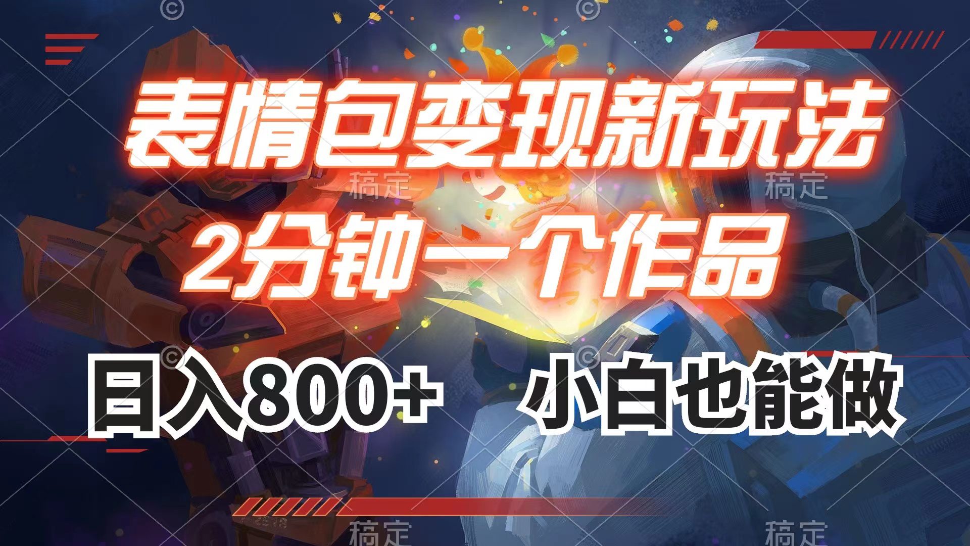 1722340542-a8d14ac0f840abb