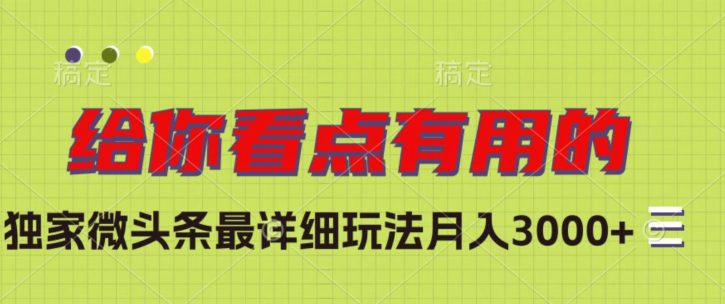 1722340849-30fa124f46ccd28