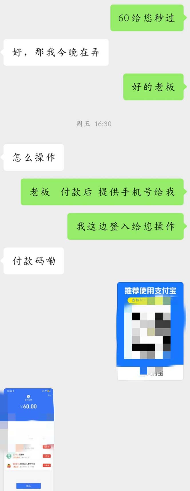 1722349662-c1317289f305939