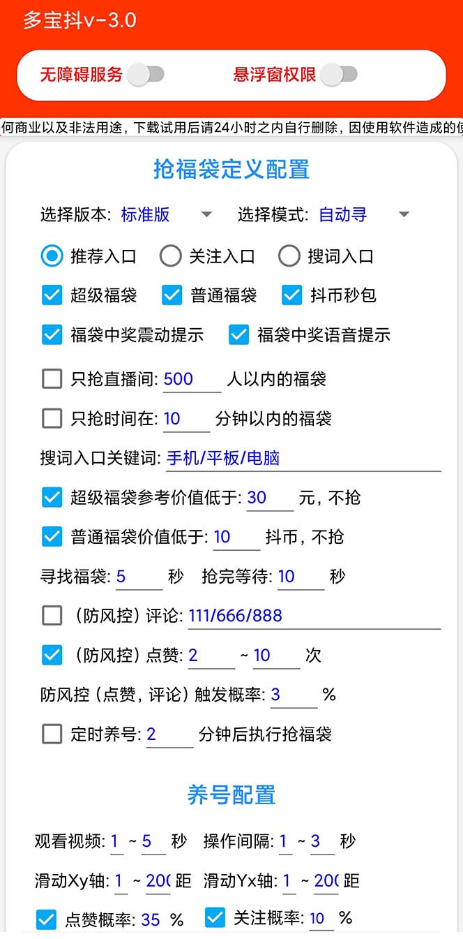 1722351076-9897511125cc945