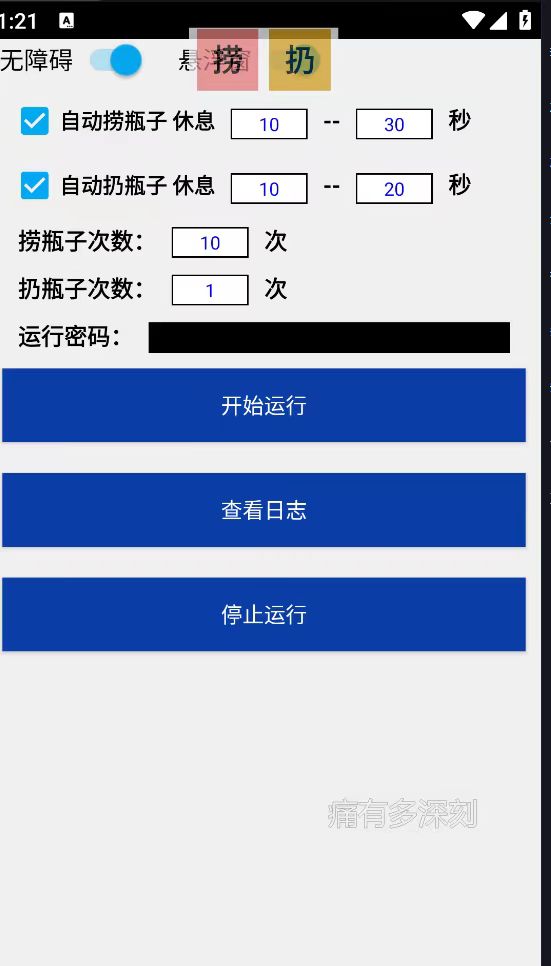 1722352969-d427627820ff818