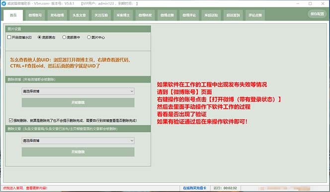 1722355122-64785abcb896b86