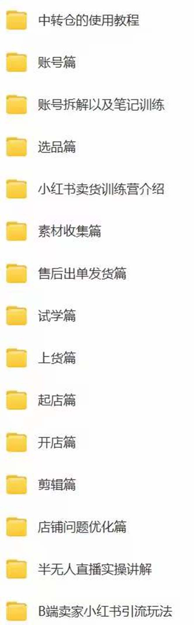 1722355228-fa7f430afe8eed8