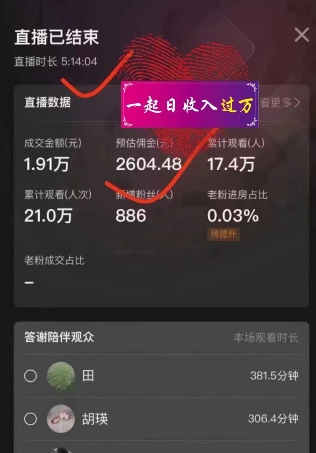 1722281205-8447ac84ed04426