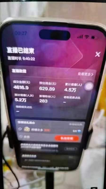 1722281205-9795567dbca33d6