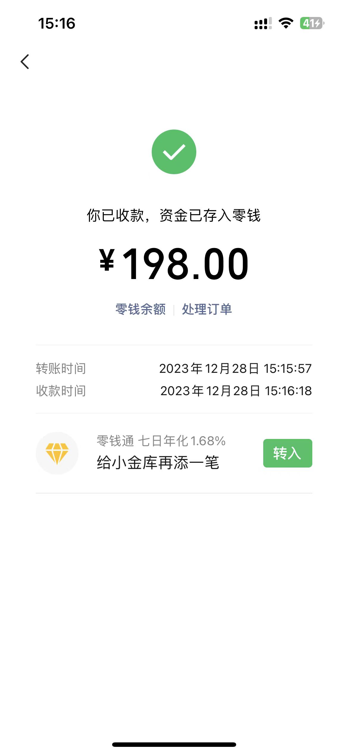 （8405期）最新今日头条搬砖玩法，单个作品变现300+，一分钟一条原创作品，流量爆炸