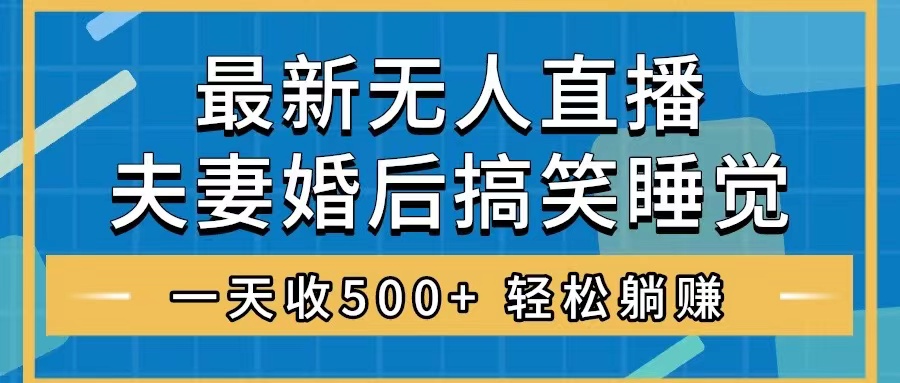 1722282205-658a1b1058e5032