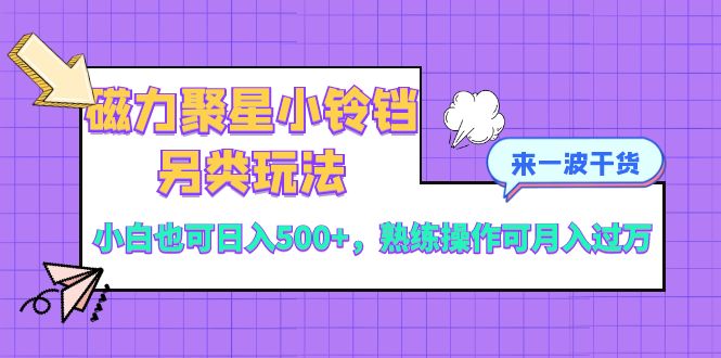 1722340878-507a8483ce8da0d