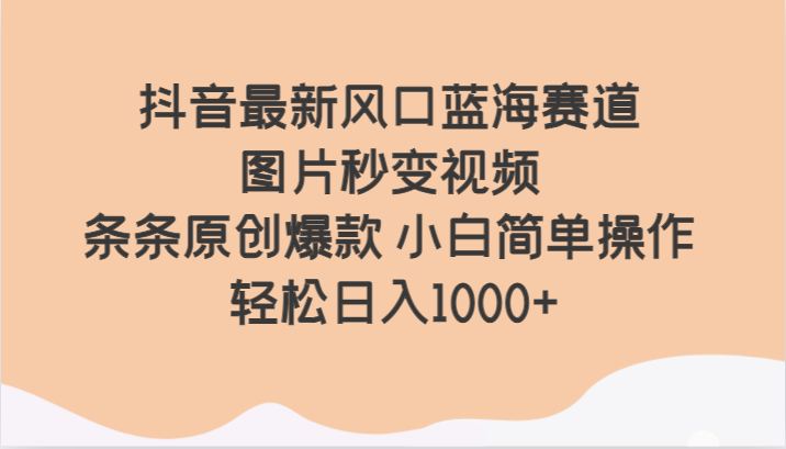 1722349911-cc0cc61460fdf97