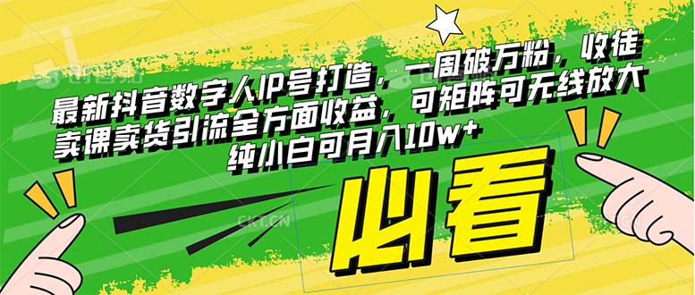 1722351664-fe25030ed5b9d30