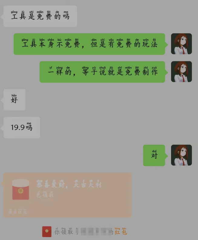 1722351717-04ae3a4ad949625