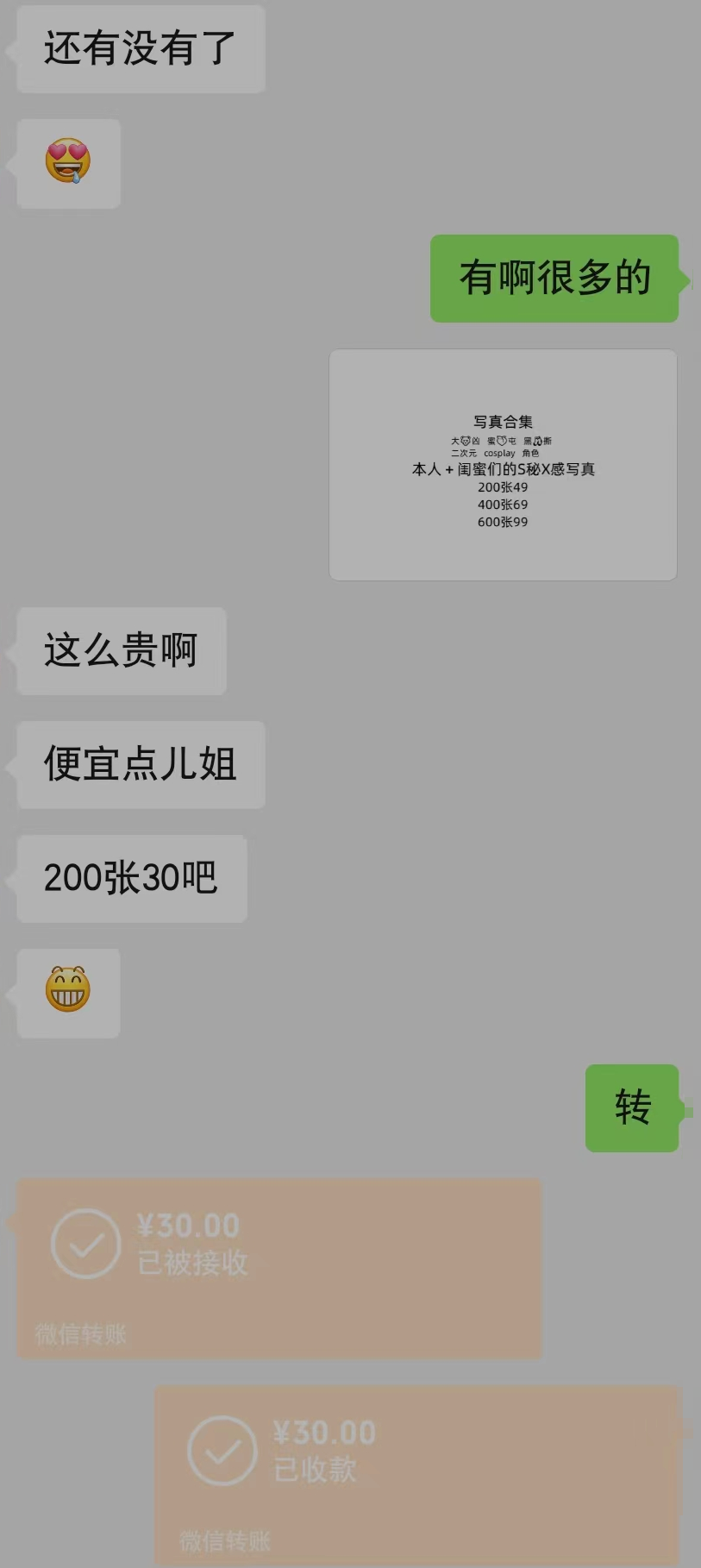 1722351718-a38b2576c29f509