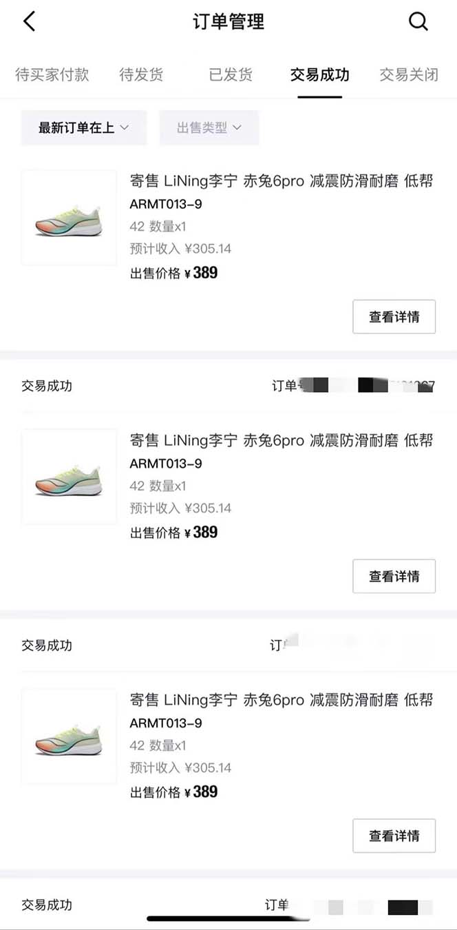 1722351920-fe0d4a81e12a844