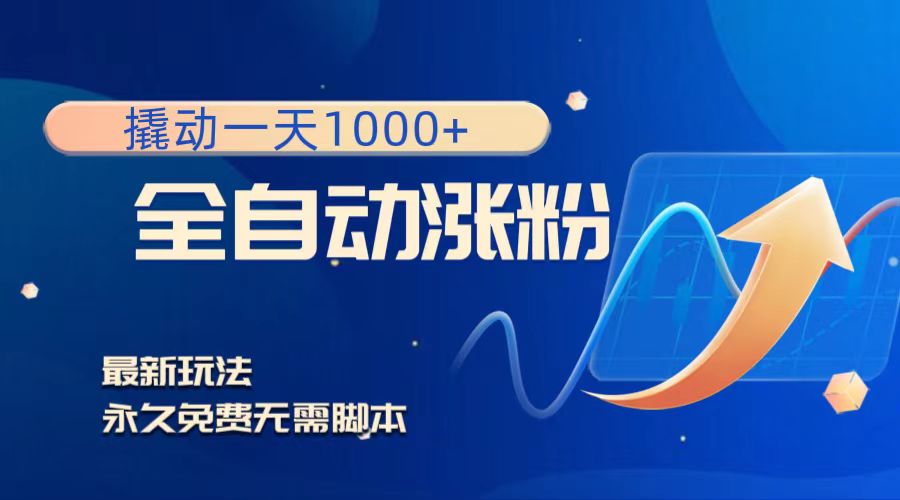 1722352158-78087fb8ac35709