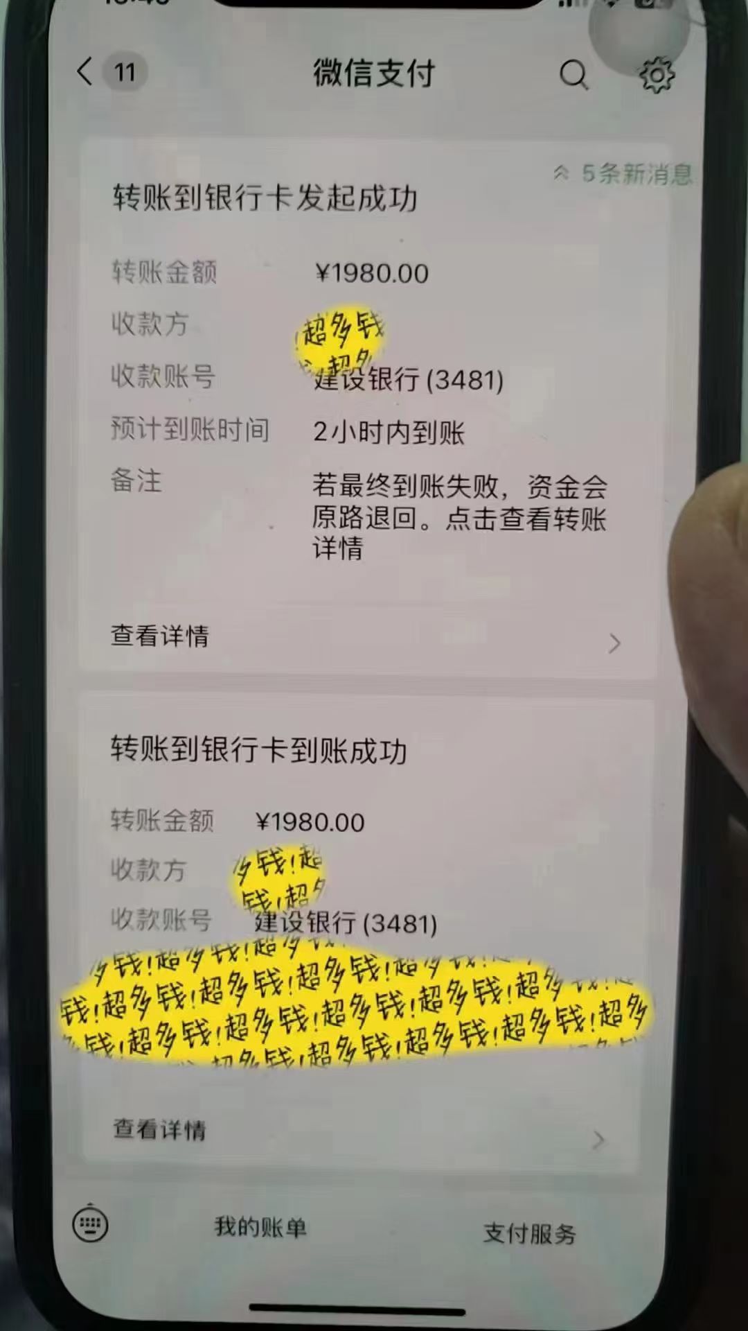 1722352159-08688eed37c05c6