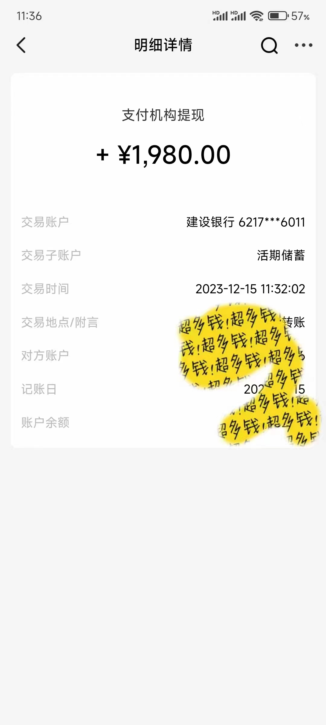 1722352160-22ca79525b6a911
