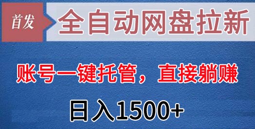 1722281337-fce691707702f3b